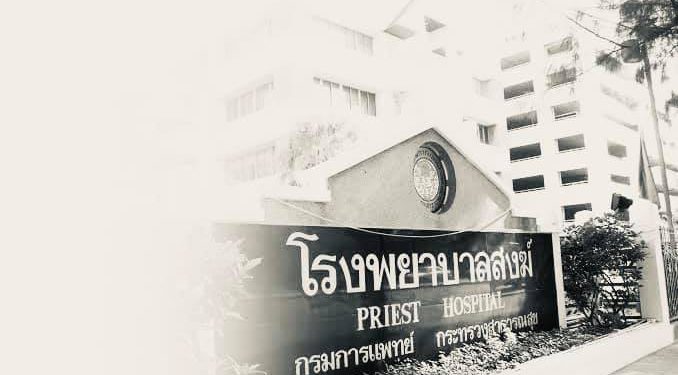 ?คณะผู้ก่อการใหญ่! ชุมนุมกันทำอะไร? ในรพ.สงฆ์!?